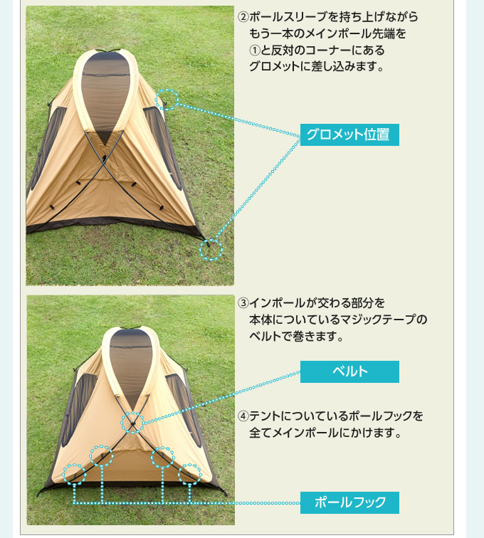 ビジョンピークス 大型テント カンガルースタイル TCルーテント ファミリー FAMILY VP160101K02 VISIONPEAKS :  0000000967965 : ヒマラヤ Yahoo!店 - 通販 - Yahoo!ショッピング