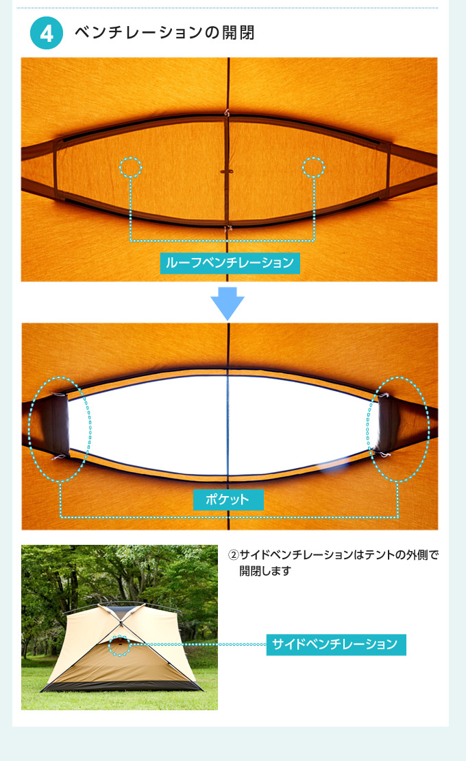 ビジョンピークス 大型テント カンガルースタイル TCルーテント