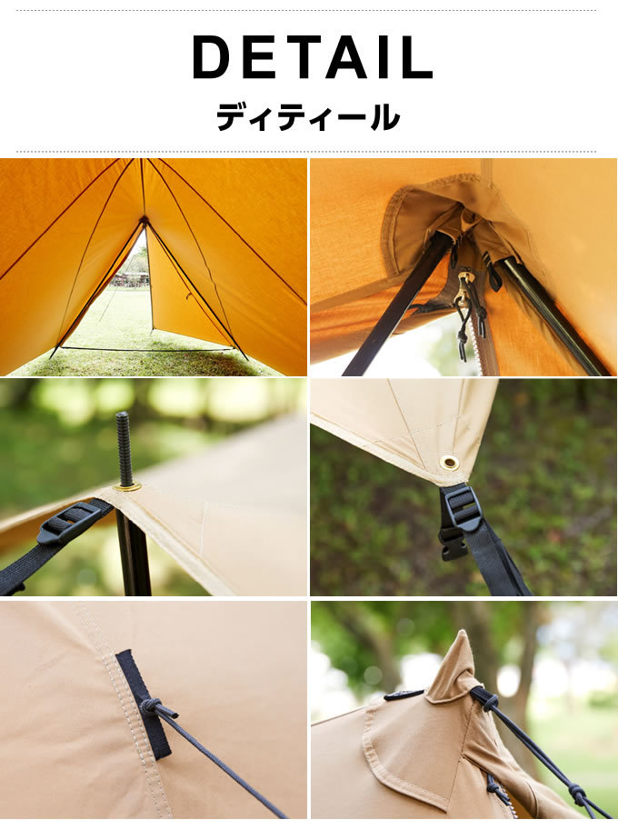 Amazon | [ビジョンピークス] シェルタータープ 1～2人用 TC