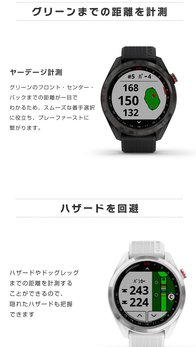 GARMIN｜ガーミン GPS ゴルフナビゲーション ウォッチ Approac