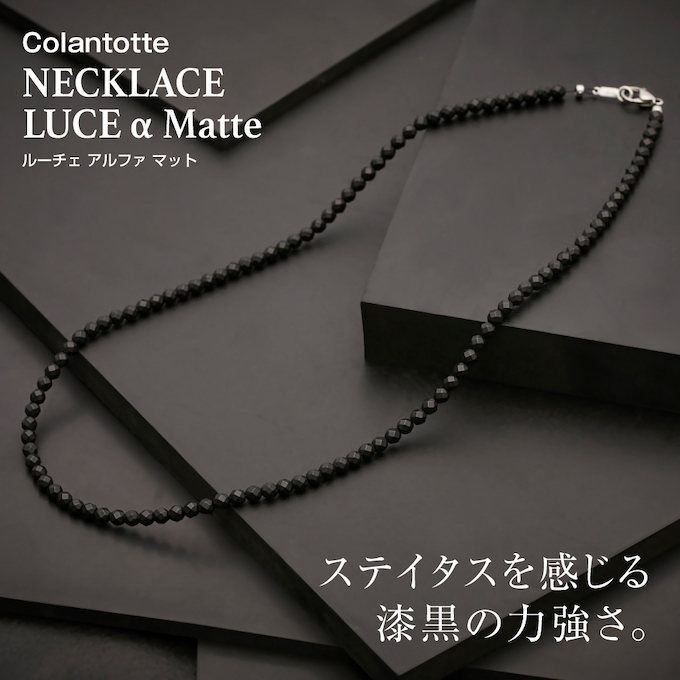 ColanTotte（コラントッテ） 磁気ネックレス ネックレス ルーチェ α