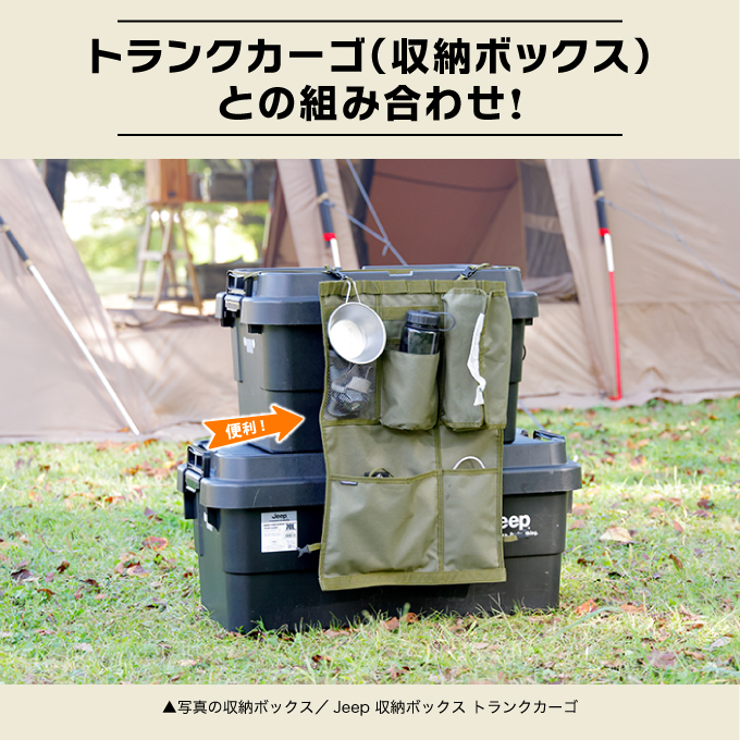 VISIONPEAKS ツールケース キャンプオーガナイザー ウォール