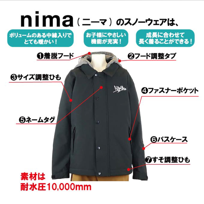 nima ウェア カラフル花柄 フード付き 上下セット スノボ