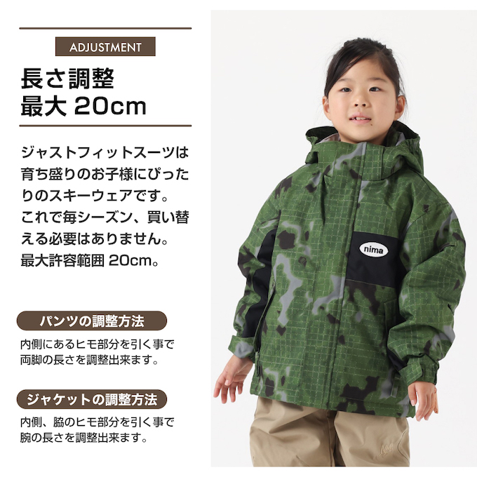 スキーウェア 子供用 防水迷彩ジャケットとオーバーオール スノーボード