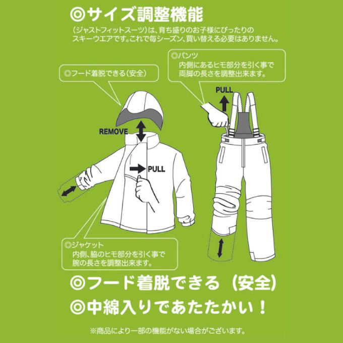 NIMA スキーウェア キッズ 子供 防水 撥水 上下セット スノー