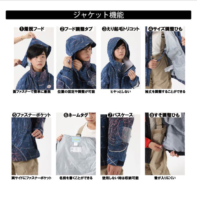 NIMA ニーマ スキーウェア キッズ ジュニア 子供 上下セット