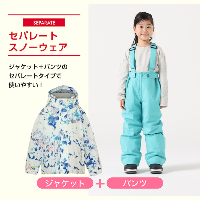 NIMA スキーウェア キッズ 子供 防水 撥水 上下セット スノーウェア