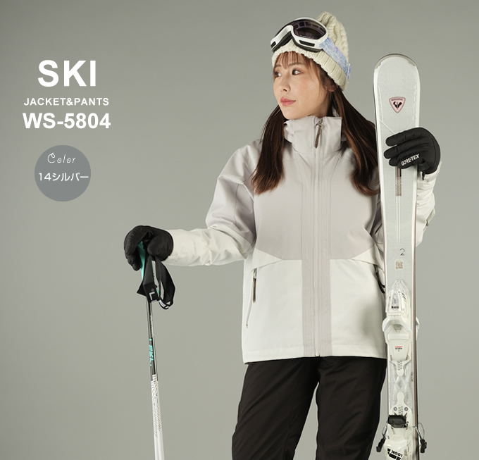 ウィンデックス WINDEX スキーウェア 上下セット レディース SKI ST WS 