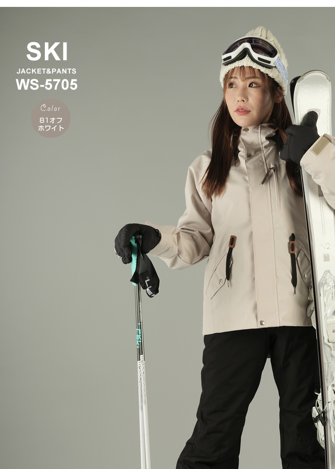 ウィンデックス WINDEX スキーウェア 上下セット レディース SKI ST WS-5705