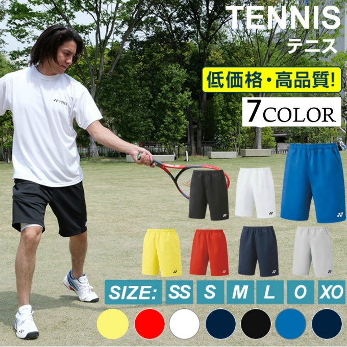 YONEX ヨネックス ジャージ パンツ メンズ トレーニングウェア