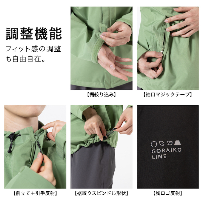 VISIONPEAKS（ビジョンピークス） レインジャケット メンズ 富士山登山