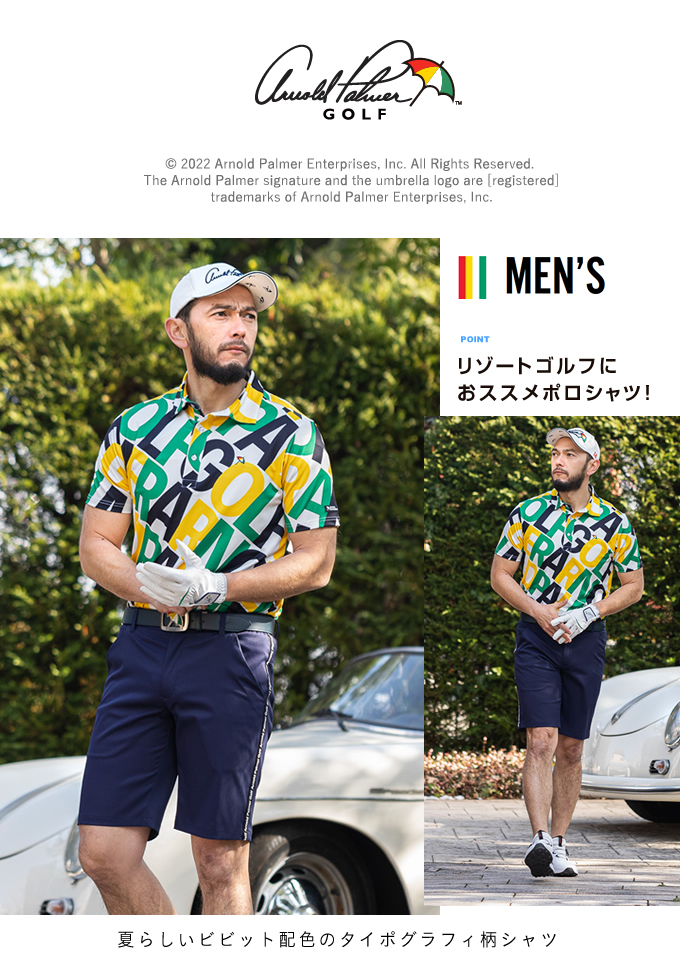 Arnold Palmer アーノルドパーマー ゴルフウェア ポロシャツ
