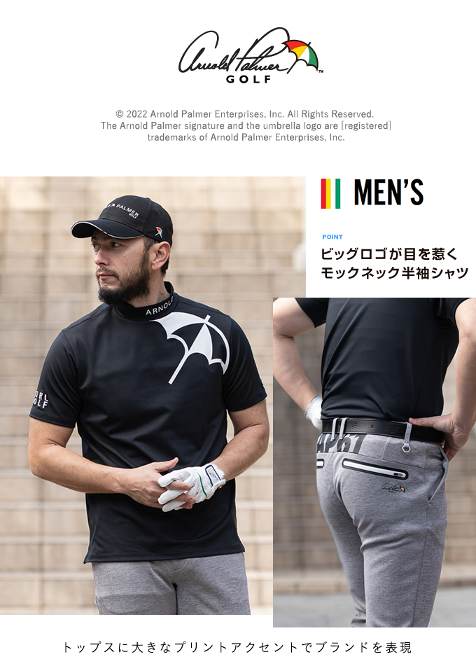 Arnold Palmer アーノルドパーマー ゴルフウェア 半袖シャツ