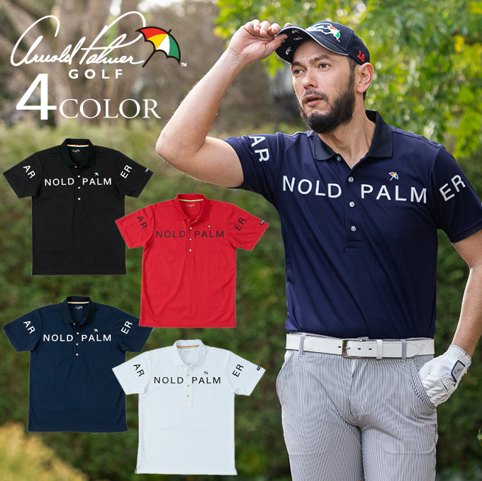 Arnold Palmer アーノルドパーマー ゴルフウェア ポロシャツ