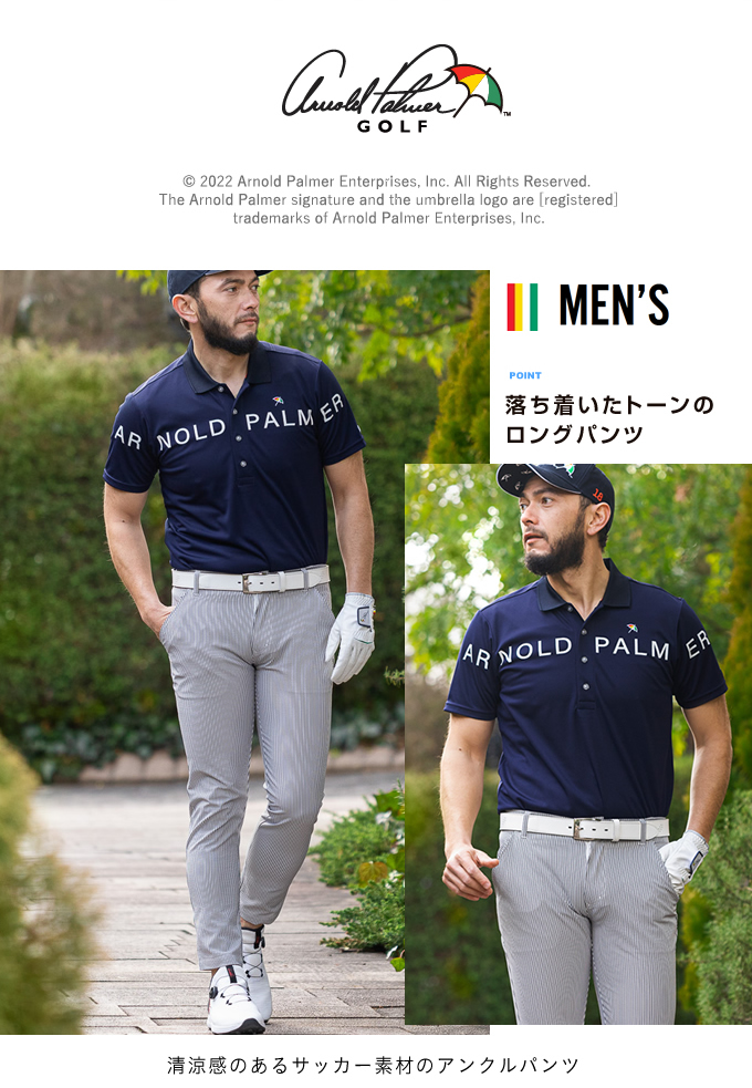 豪華 Arnold Palmer アーノルドパーマー ゴルフウェア アンクルパンツ メンズウェア