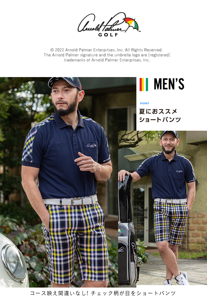 Arnold Palmer Golf アーノルドパーマーゴルフ ハーフパンツ ゴルフウェア ショートパンツ ダンボールニットショートパンツ