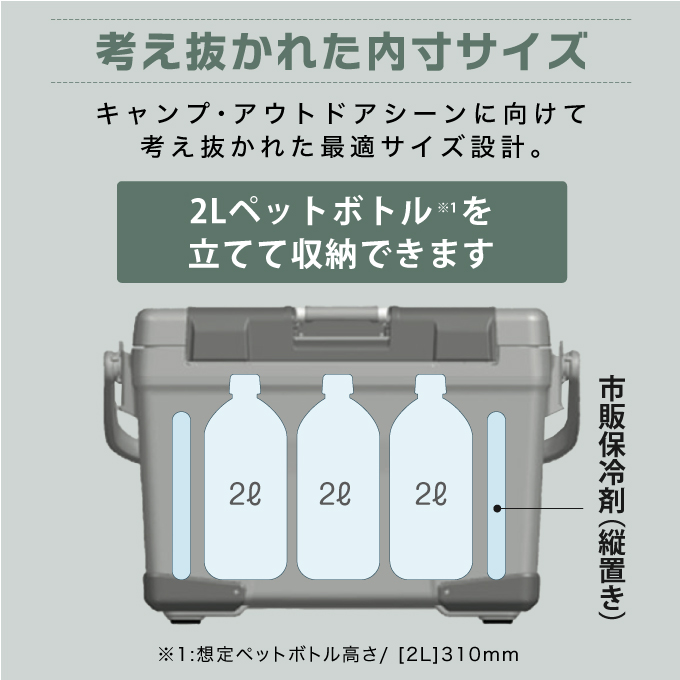 シマノ（SHIMANO） クーラーボックス ヴァシランド EL VACILAND EL 40L