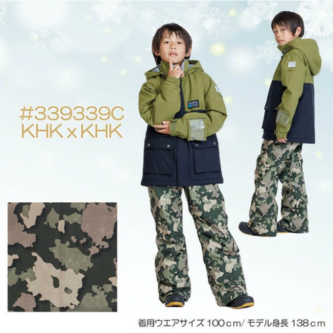 オンヨネ（ONYONE） レセーダ スキーウェア キッズ ジュニア 子供 上下