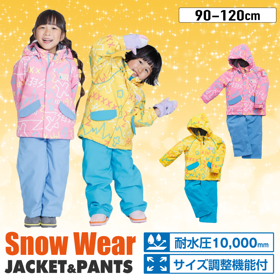 オンヨネ（ONYONE） レセーダ スキーウェア キッズ 幼児 ジュニア 子供