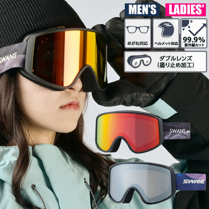 スワンズ SWANS スキー スノーボードゴーグル 眼鏡対応 メンズ メンズ レディース 眼鏡対応ゴーグル 180-MDH 2023-2024  2024モデル