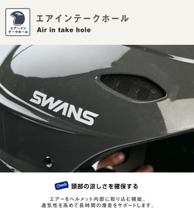 スワンズ SWANS スキー スノーボード ヘルメット HELMET H-451R-P1 