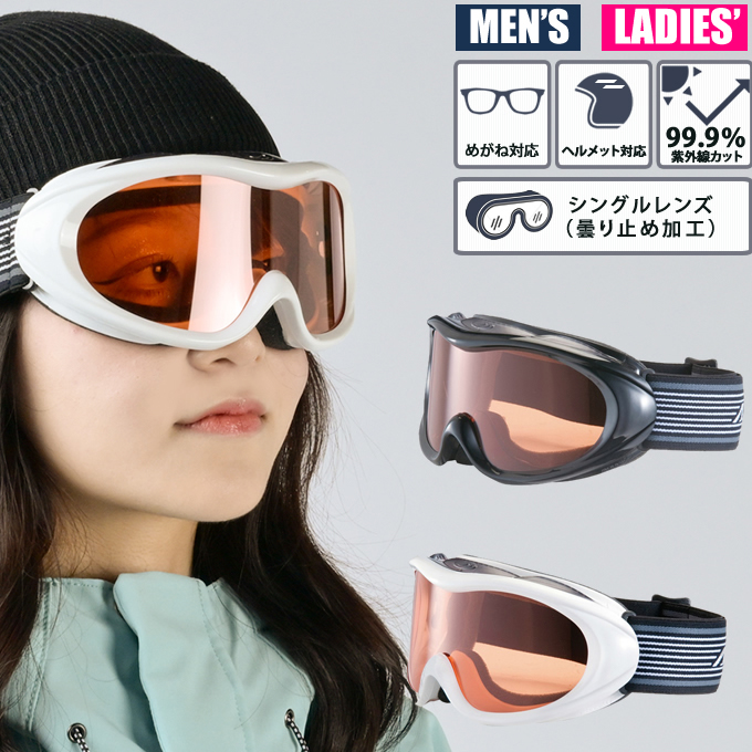 【送料無料】アックス AXE スキー スノーボードゴーグル 眼鏡対応 メンズ メンズ レディース 眼鏡対応ゴーグル ORD-460 2023-2024  2024モデル