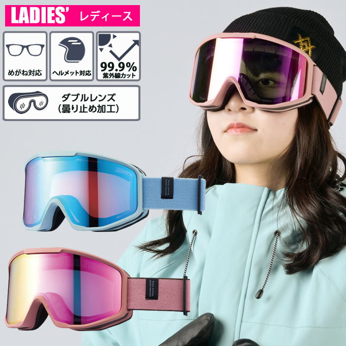 アックス AXE スキー スノーボードゴーグル 眼鏡対応 レディース レディース 眼鏡対応ゴーグル AX 800-XS 2023-2024  2024モデル