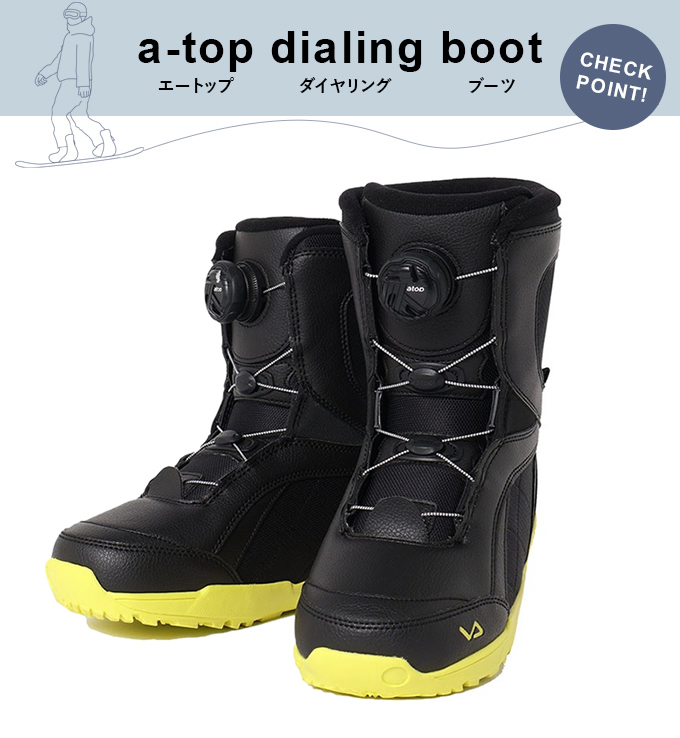 VISIONPEAKS（ビジョンピークス） スノーボードブーツ ダイヤルタイプ