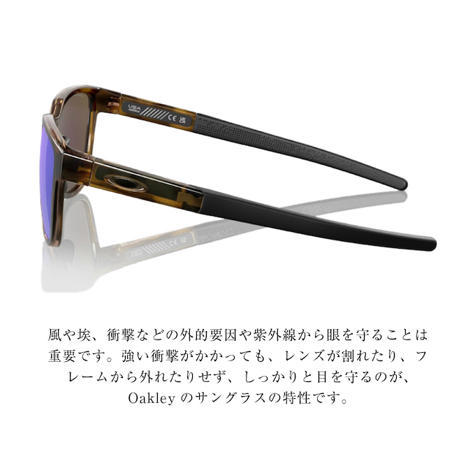 OAKLEY（オークリー） サングラス アクチュエーター ローブリッジ