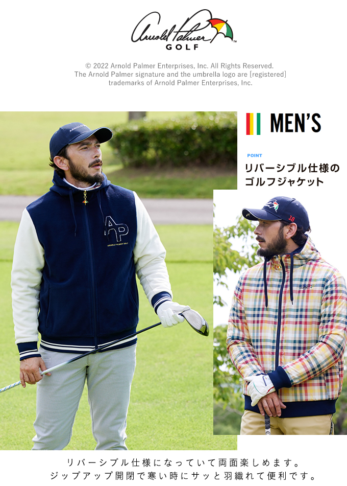 Arnold Palmer Golf ジャケット　他 Arnold Palmer（アーノルドパーマー） ゴルフウェア ブルゾン メンズ