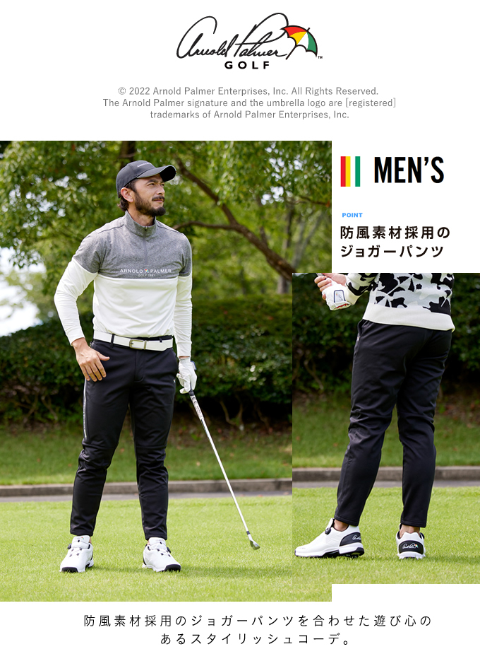 アーノルドパーマー arnold palmer ゴルフウェア ロングパンツ メンズ 