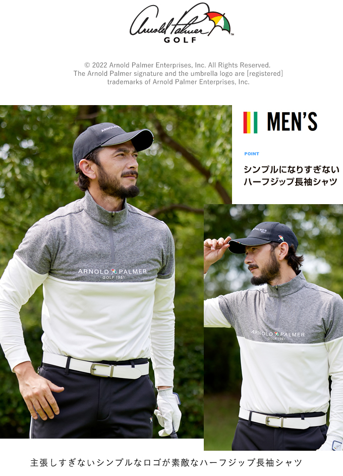 Arnold Palmer（アーノルドパーマー） ゴルフウェア 長袖シャツ メンズ