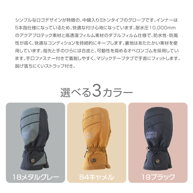 一粒万倍日特別SALE!美品　未使用Volcom ベージュ/黒 ミトン Mサイズ MIZUNO/ミズノ Wave Mujin TL GTX スニーカー D1GA2373 | イエナ(IENA