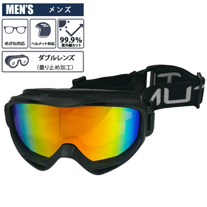 ミュータント MUTANT スキー スノーボードゴーグル 眼鏡対応 メンズ GOGGLE M2304