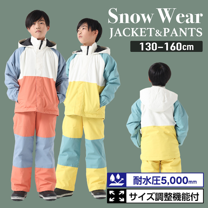 Ocean Pacific（オーシャンパシフィック） スキーウェア 上下セット