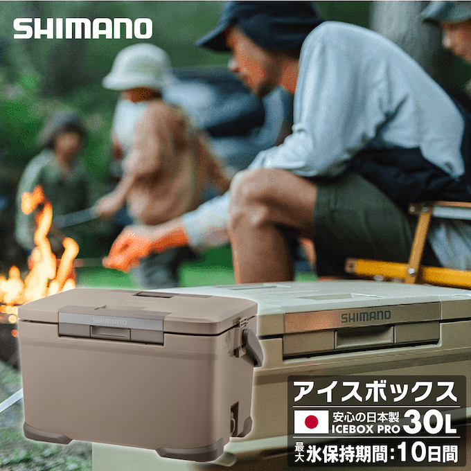 【新色！】シマノ（SHIMANO）クーラーボックス 30L アイス