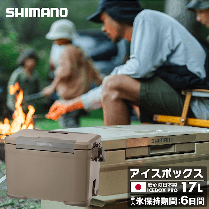 シマノ（SHIMANO）クーラーボックス 17L アイスボックスPRO