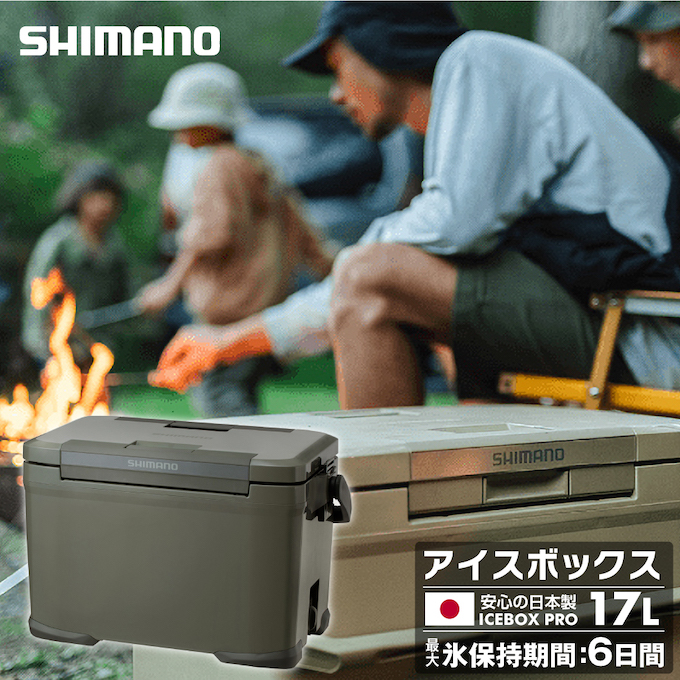 シマノ（SHIMANO） クーラーボックス 17L アイスボックスPRO ICEBOX