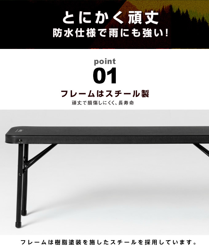 Jeep ☆アウトドアベンチ 折り畳み 2人 軽量 頑丈 ジープ
