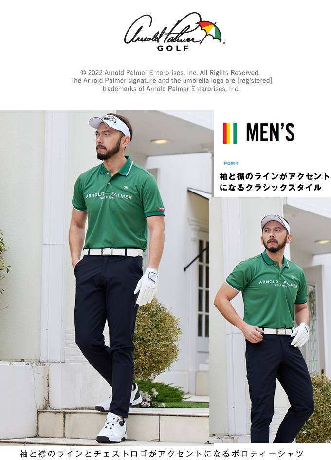 Arnold Palmer アーノルドパーマー arnold palmer ゴルフウェア