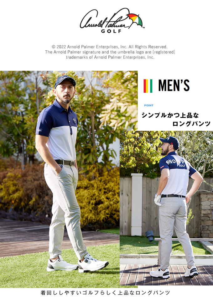 Amazon.co.jp: [アーノルドパーマー] ゴルフウェア ロングパンツ