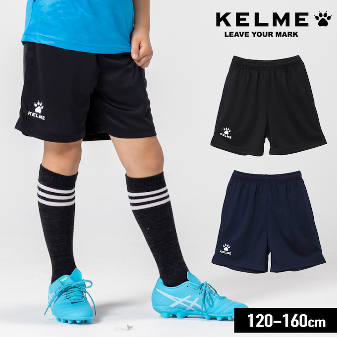 ケルメ　ウェア　ハーフパンツセット売り 8点 楽天市場】ケルメ KELME サッカーウェア 上下セット