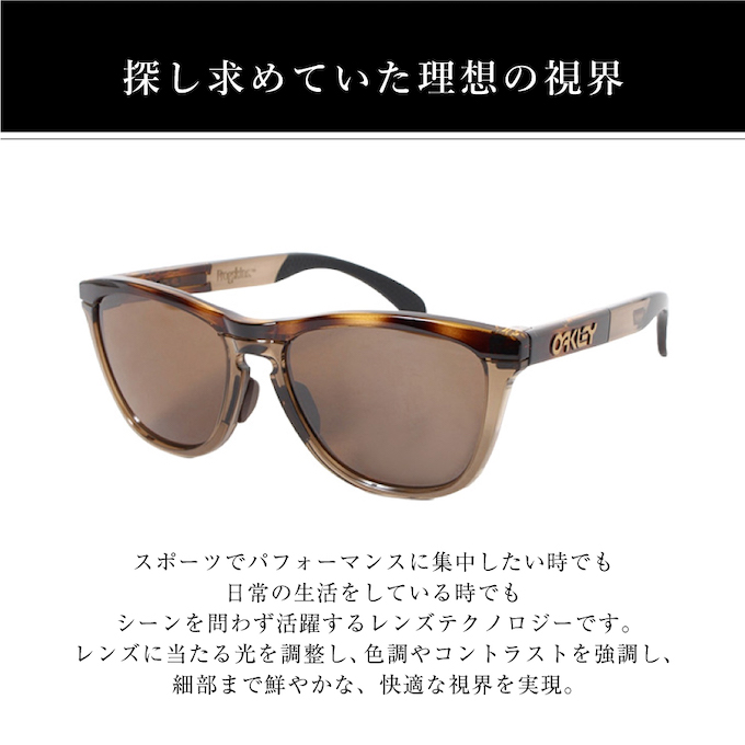 OAKLEY（オークリー） サングラス フロッグスキンローブリッジフィット
