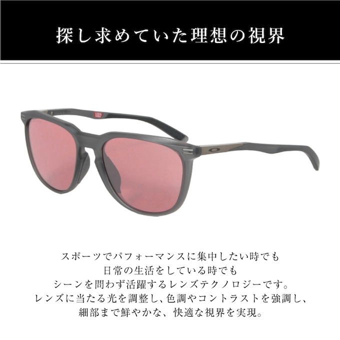 OAKLEY（オークリー） PRIZM プリズム THURSO A サーソー 0OO9286-0454