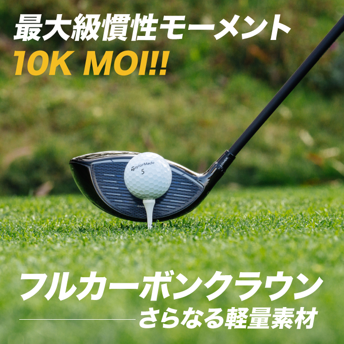 TaylorMade（テーラーメイド） Qi10 Tour AD VF-6 シャフト ドライバー