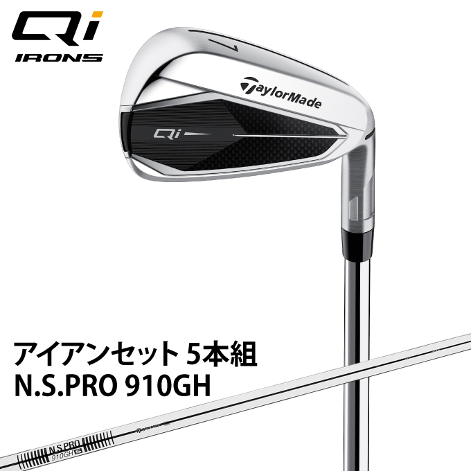 TaylorMade（テーラーメイド） アイアンセット 5本組 メンズ