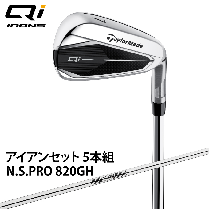 TaylorMade（テーラーメイド） アイアンセット 5本組 メンズ