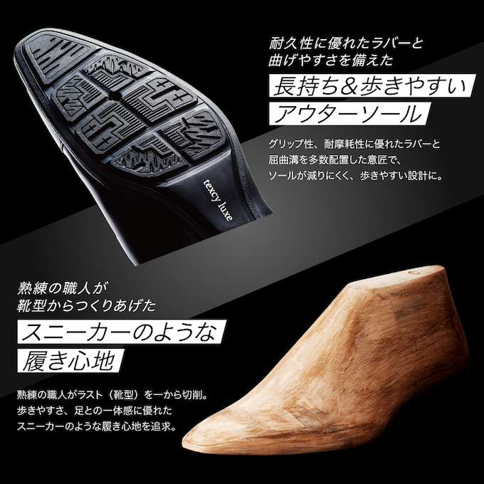 【美品】ビジネスシューズ テクシーリュクス TU-7032 25.5cmブラック 楽天市場】《公式店》テクシーリュクス texcy luxe ビジネス