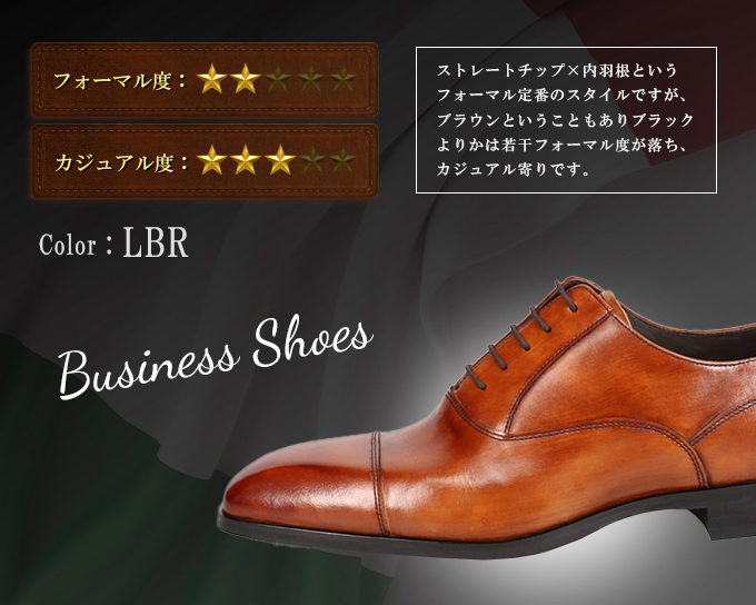madras（マドラス） ☆madras ビジネスシューズ 革靴 M2711MT メタ
