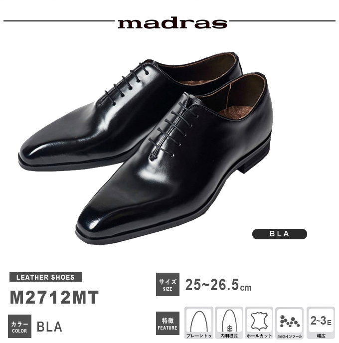 madras（マドラス） ☆madras ビジネスシューズ 革靴 M2712MT メタ
